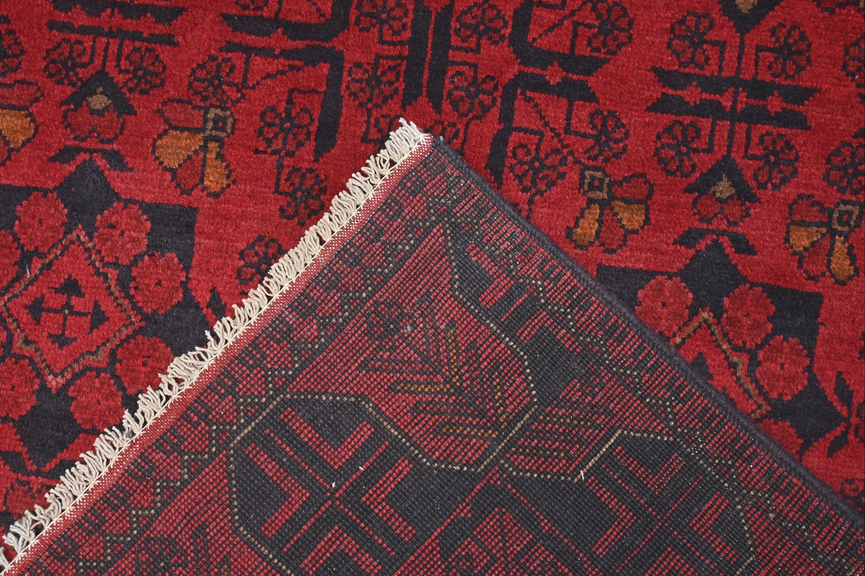 Khal Mohammadi Rug - 188 cm x 121 cm