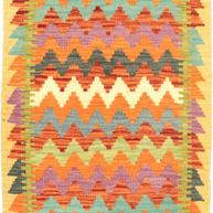 Chobi Kilim Rug  - 94 cm x 63 cm