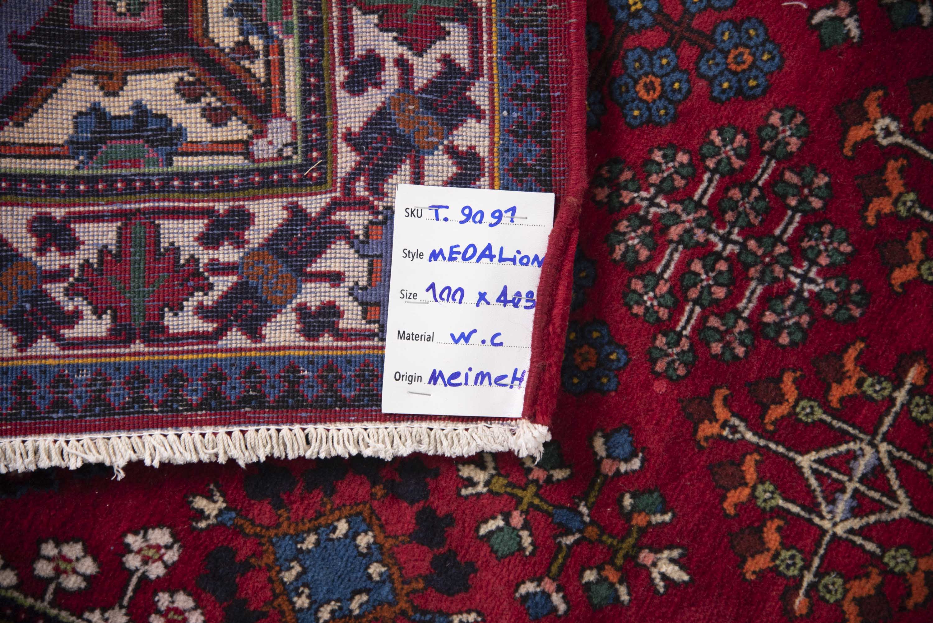 Meimeh Runner - 403 cm x 100 cm