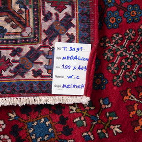 Meimeh Runner - 403 cm x 100 cm