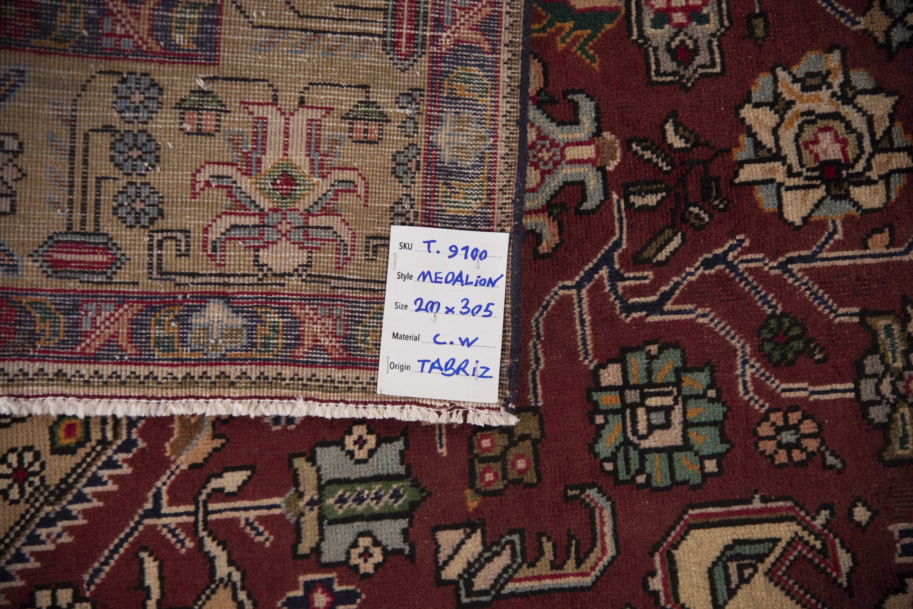 Tabriz Rug - 305 cm x 200 cm