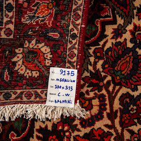 Bakhtiari Rug - 313 cm x 220 cm
