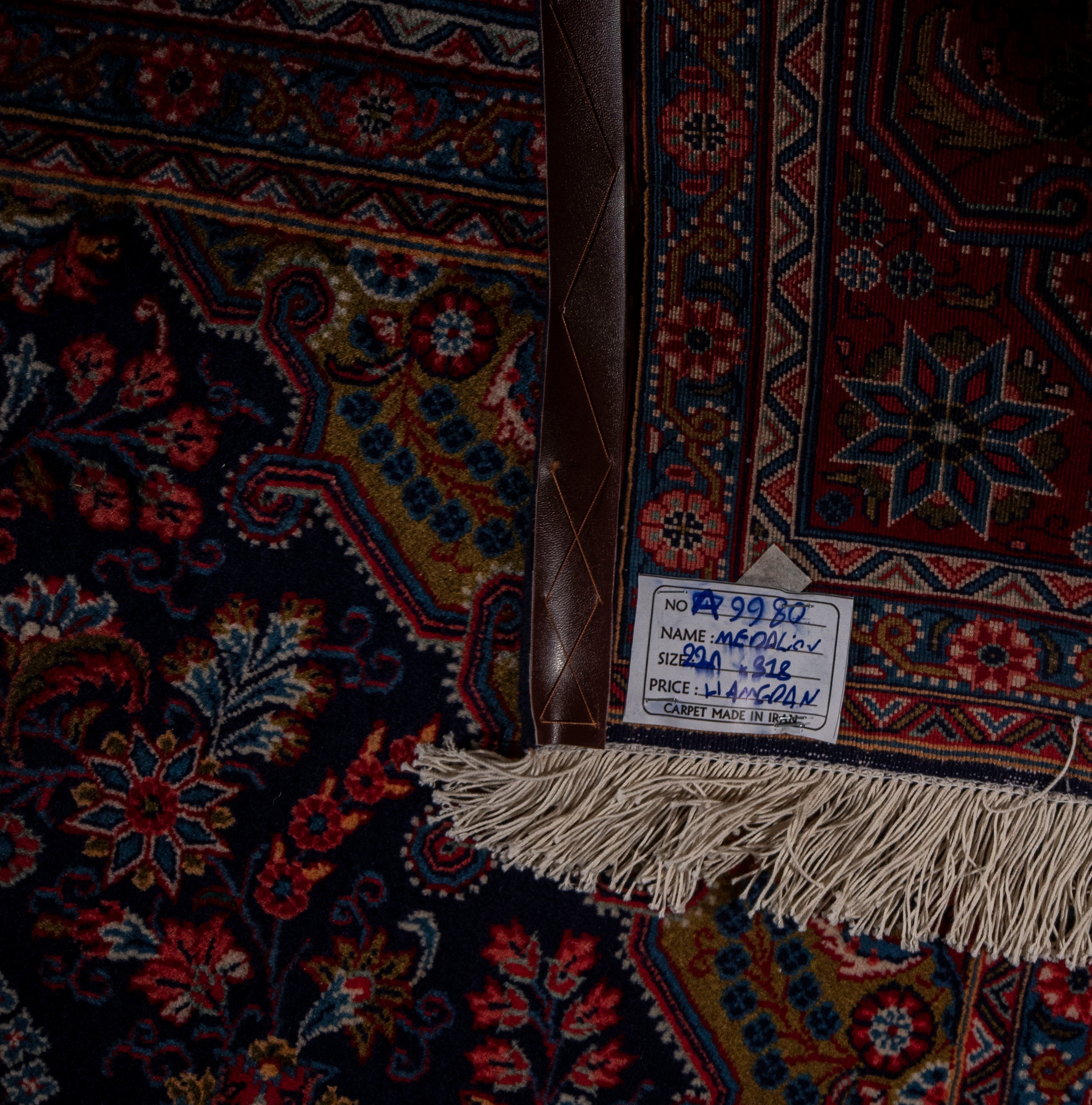 Hamadan Rug - 318 cm x 220 cm