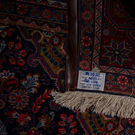 Hamadan Rug - 318 cm x 220 cm