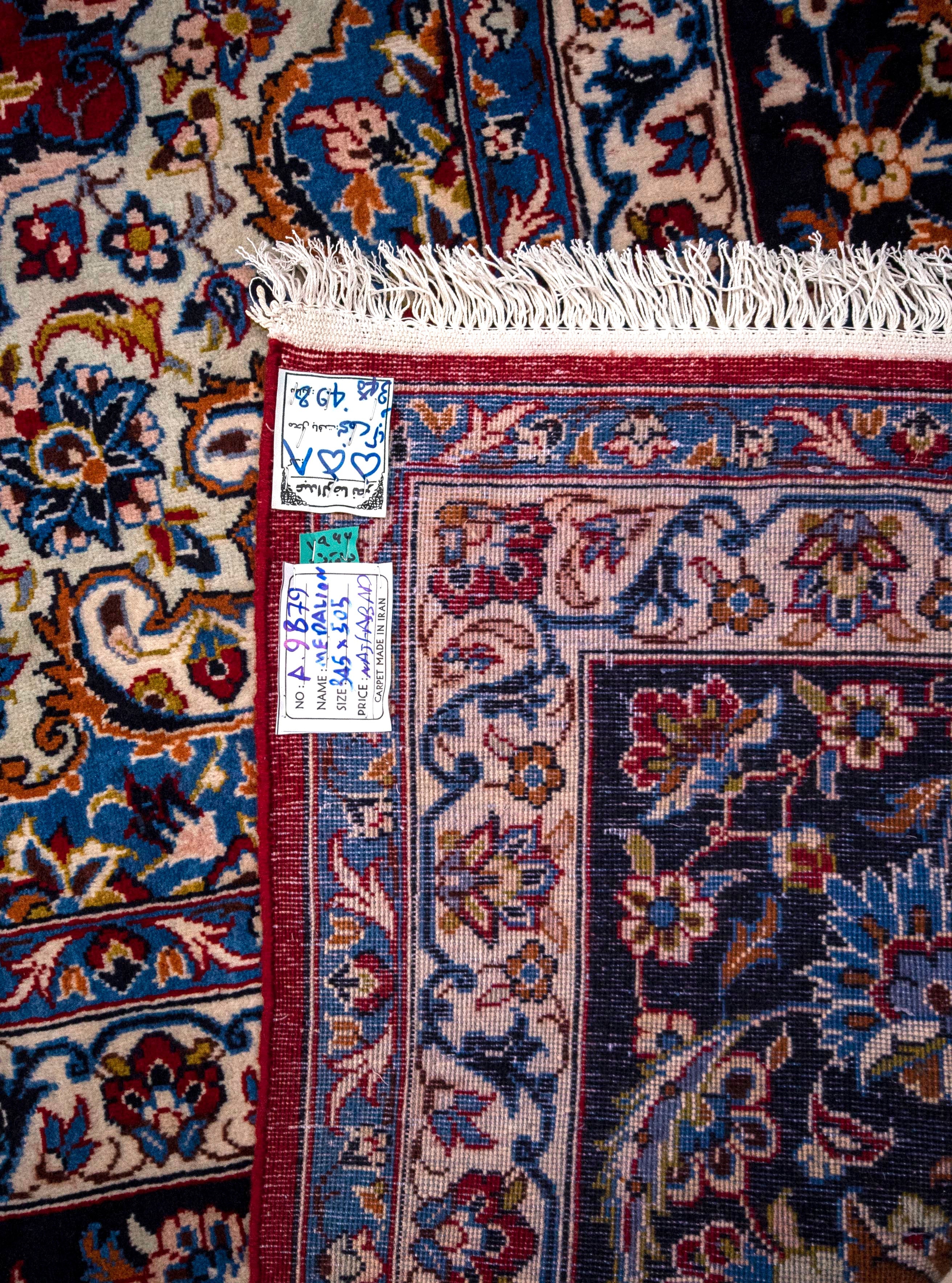 Najafabad Rug - 505 cm x 345 cm