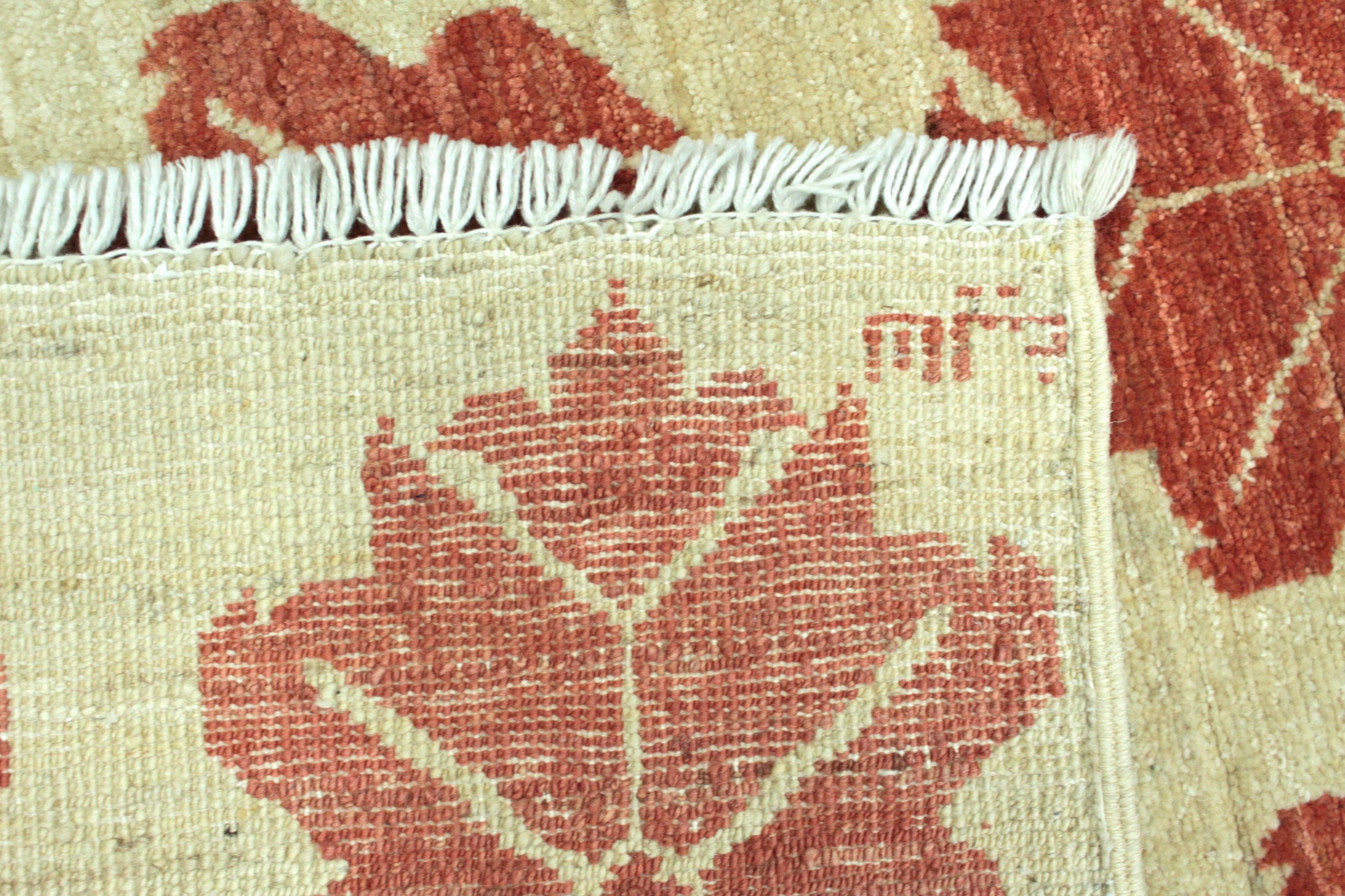 Gabbeh Rug - 184 cm x 112 cm