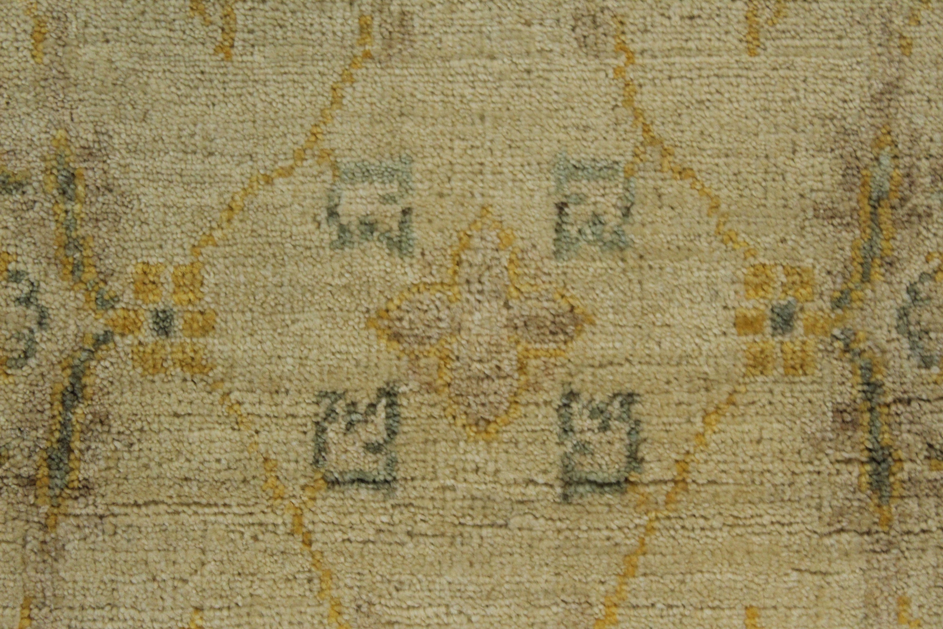Chobi Rug - 180 cm x 123 cm