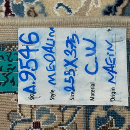 Nain Rug - 375 cm x 255 cm
