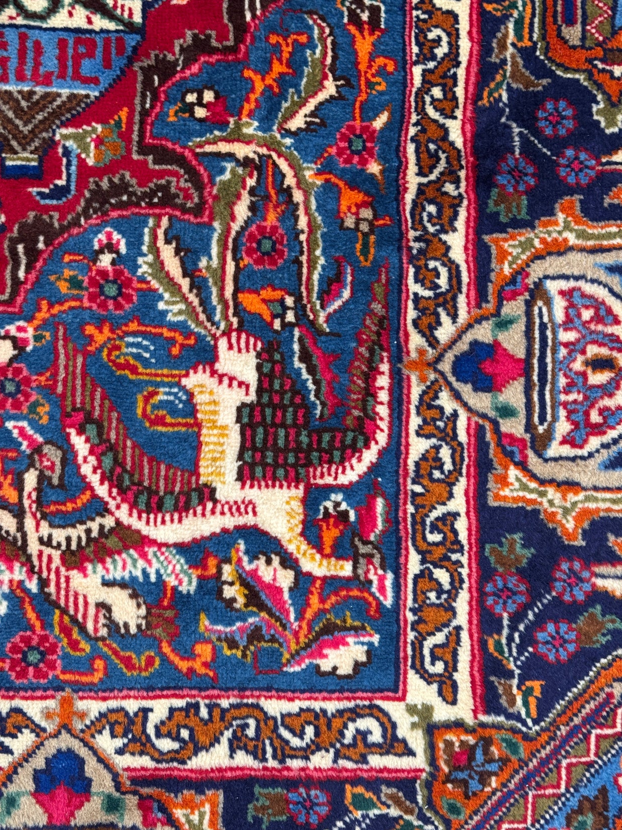 Heriz Rug - 300 cm x 200 cm