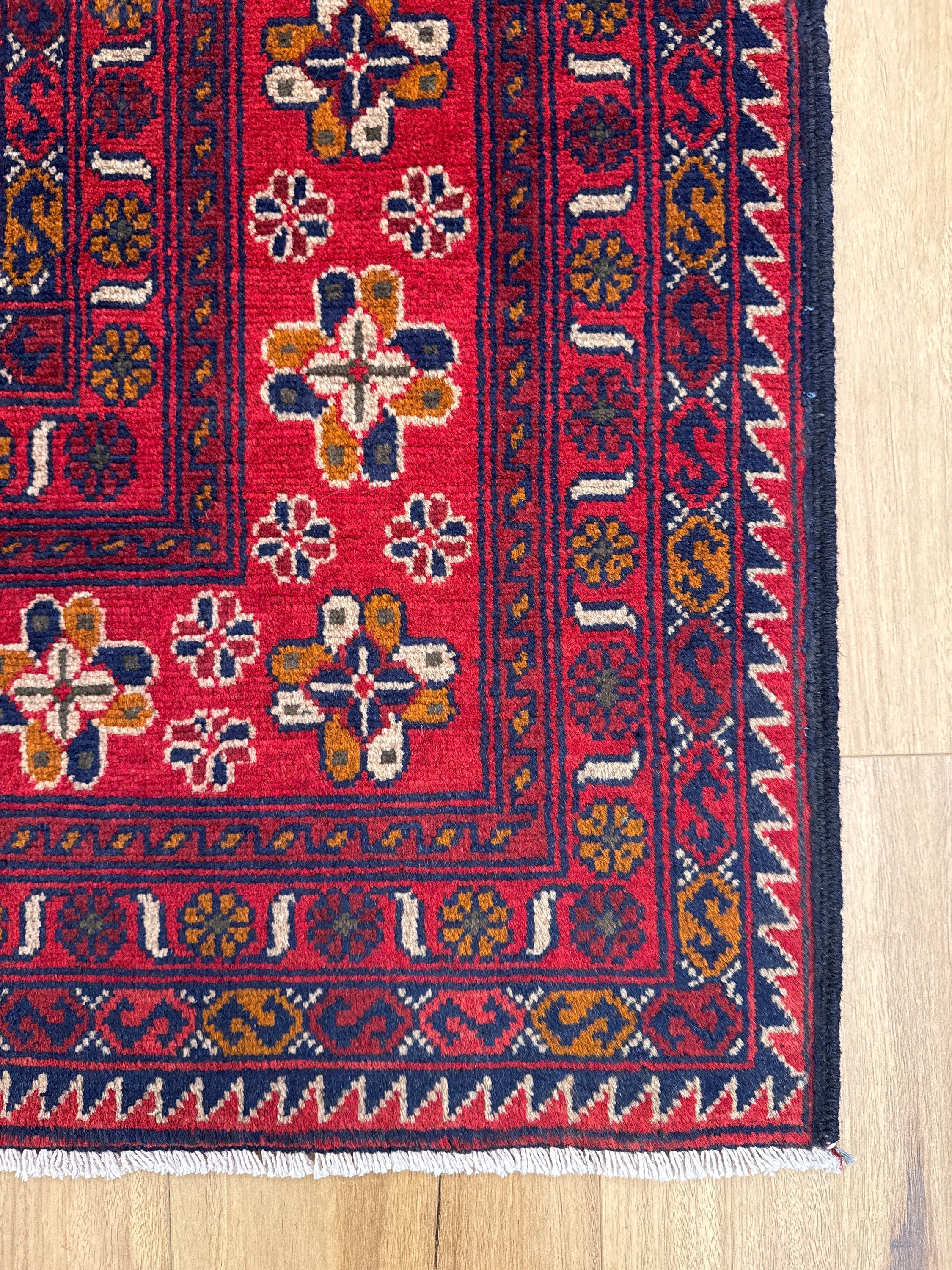 Kunduz Rug - 288 cm x 199 cm
