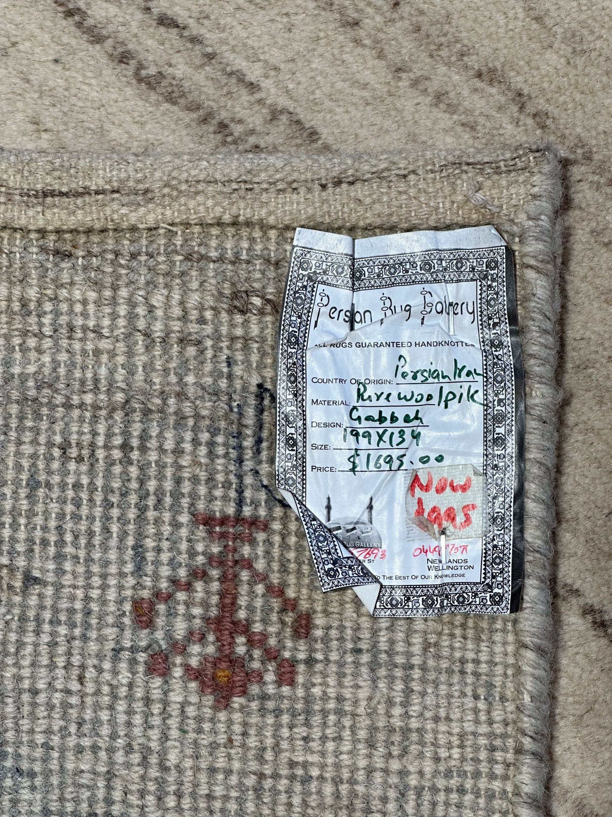 Persian Gabbeh 199x134cm