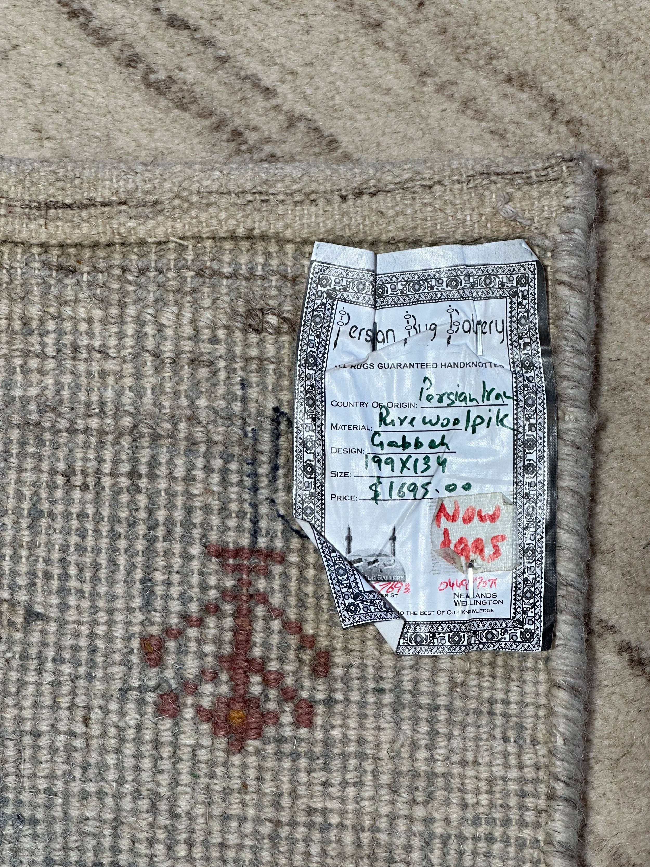 Persian Gabbeh 199x134cm