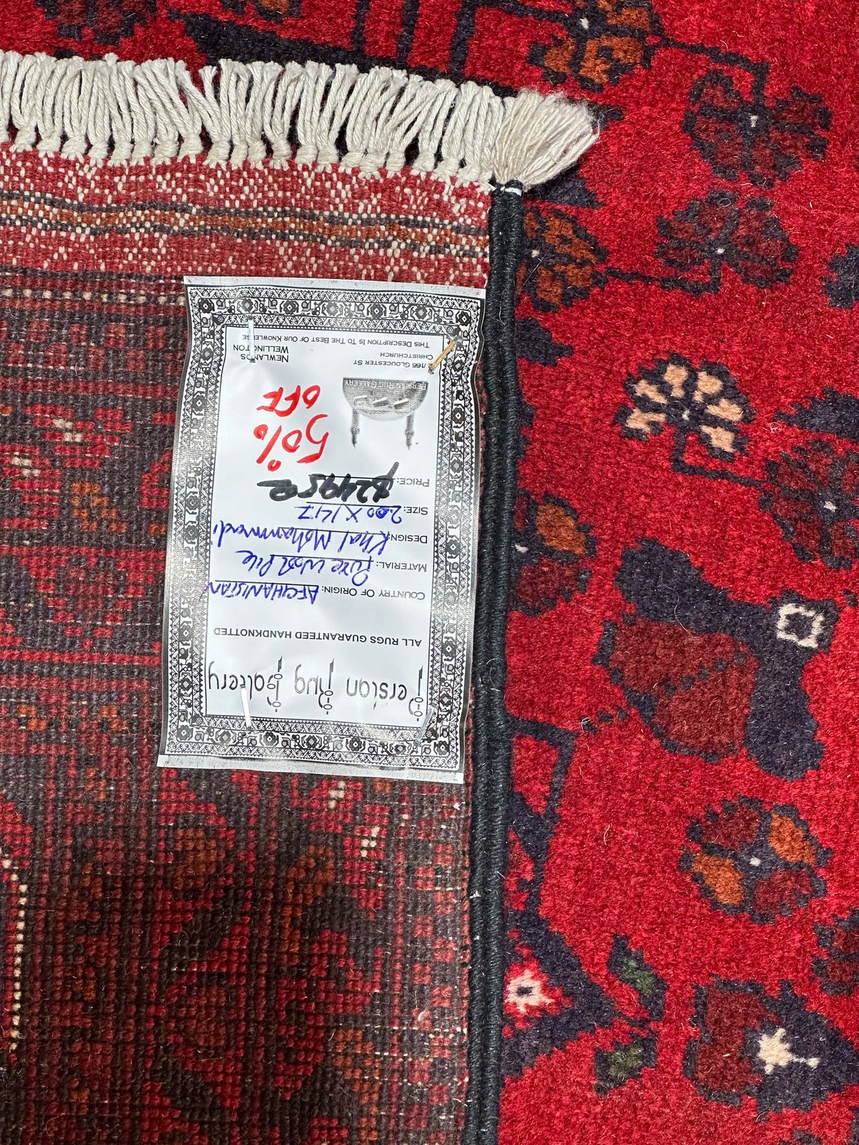 Afghan Khal Mohammadi 2.00x147cm