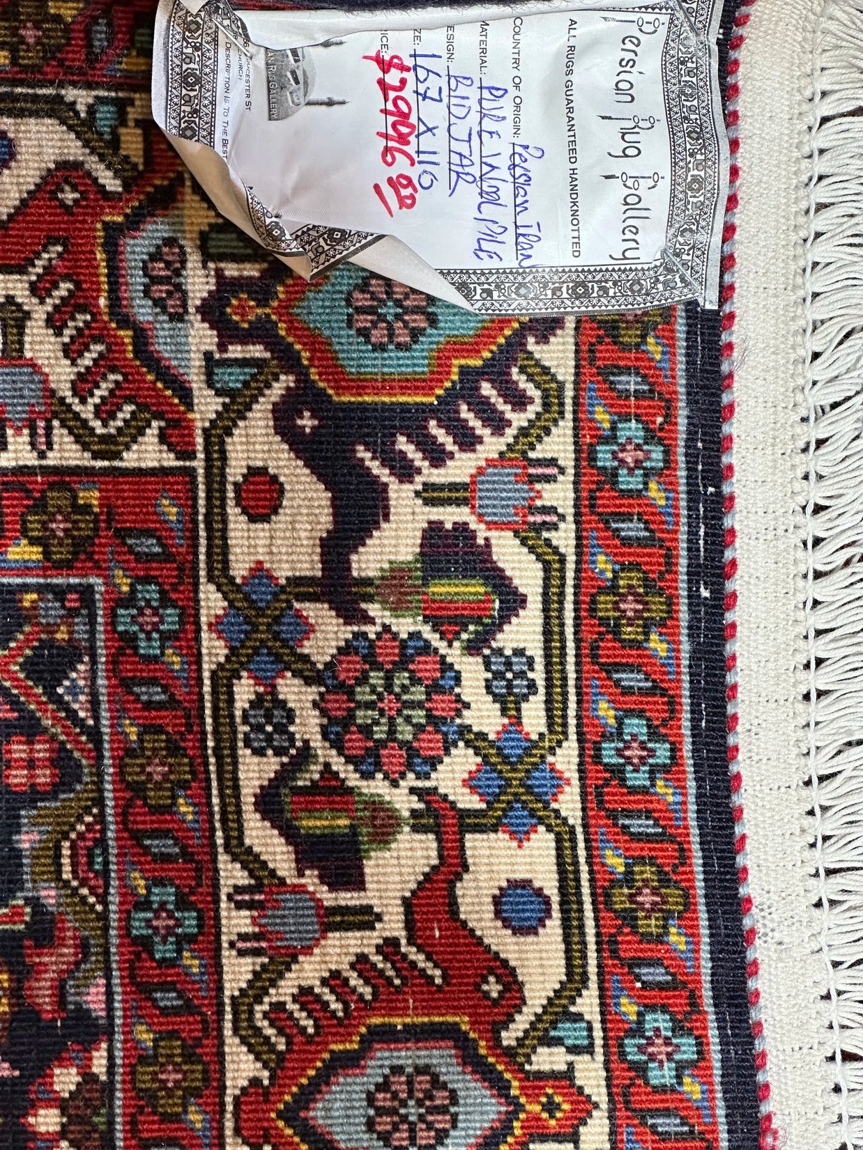 Persian Bidjar 167x110