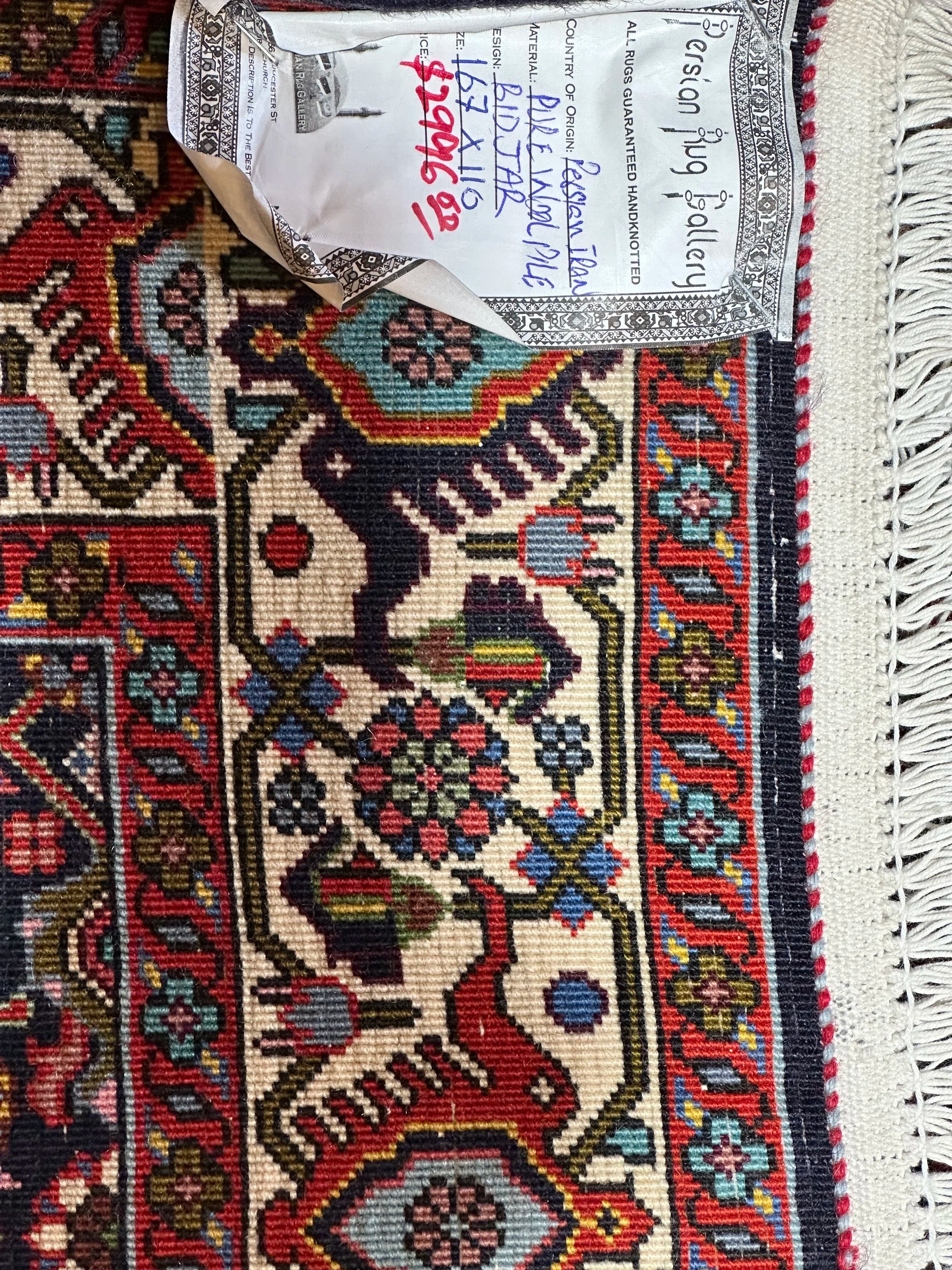 Persian Bidjar 167x110