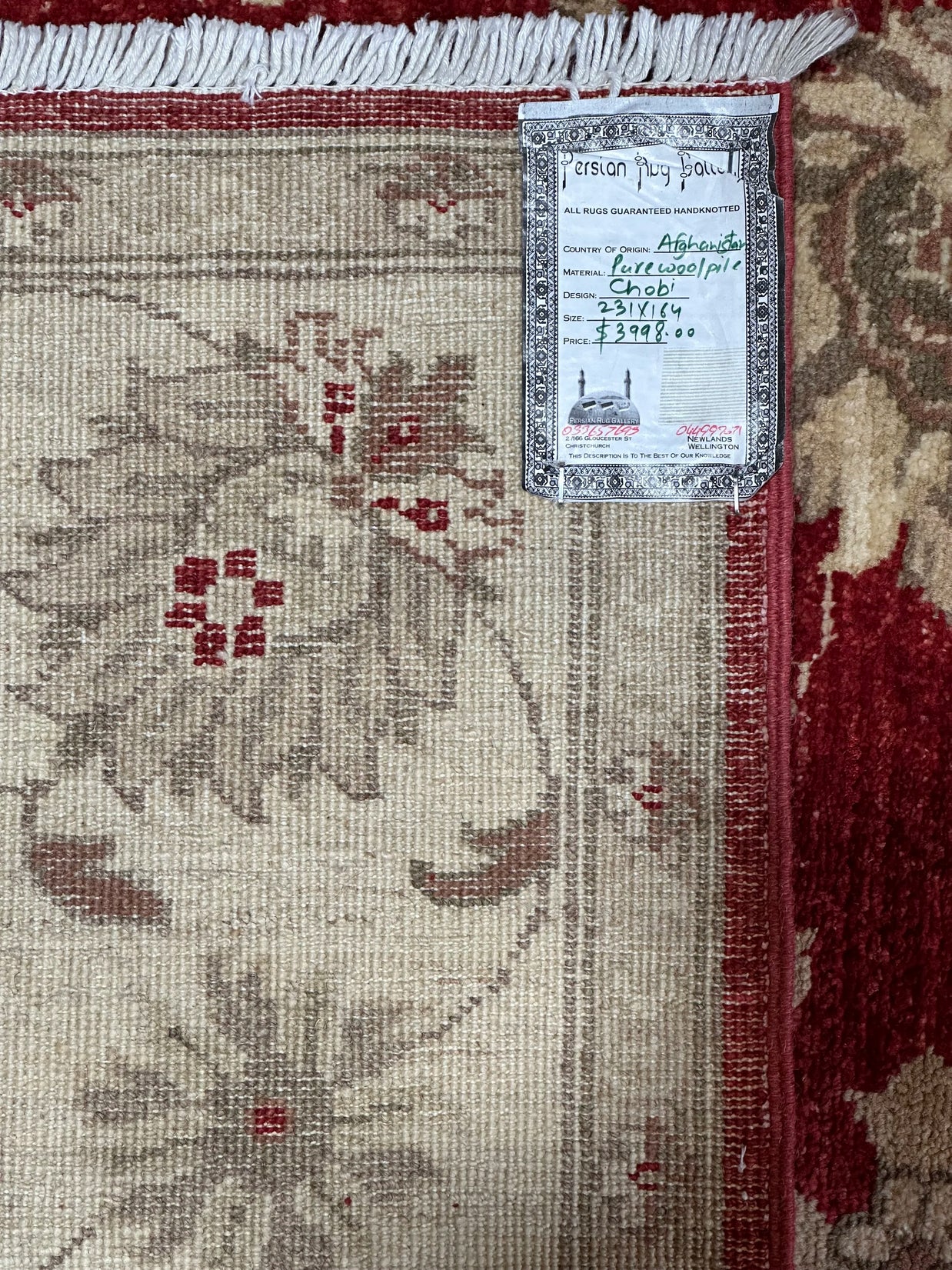 Afghan Chobi Afghan Natural Dye 231x164cm