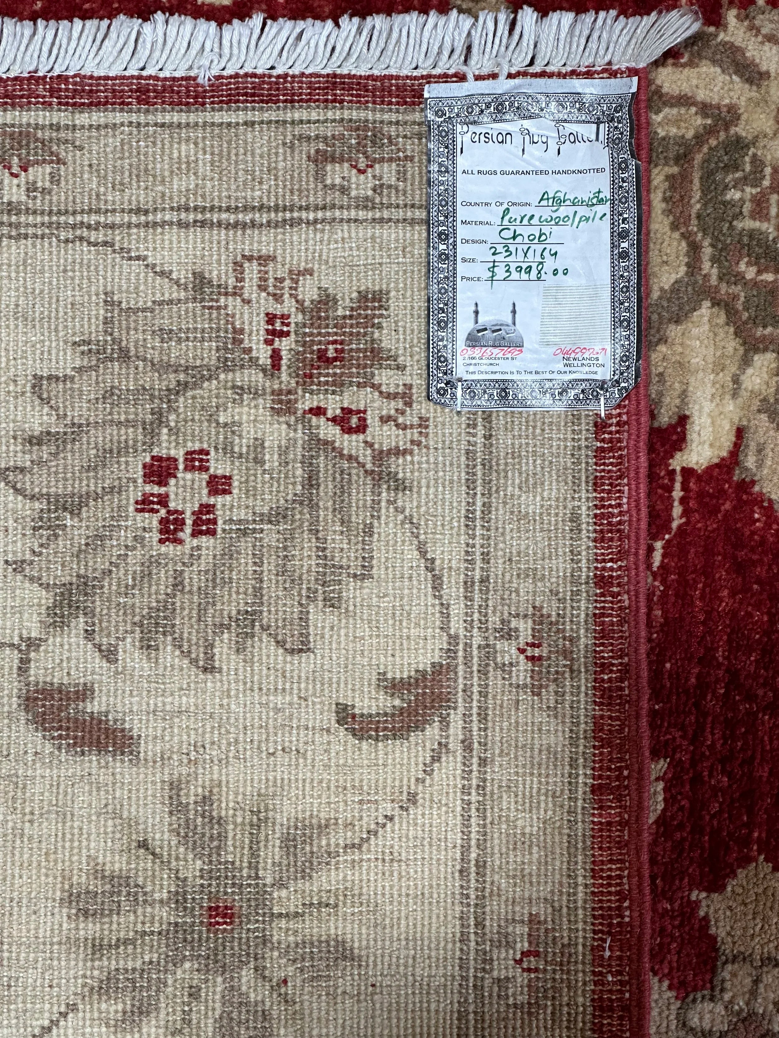 Afghan Chobi Afghan Natural Dye 231x164cm