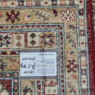 Afghan Chobi Natural Dye 243 x161cm