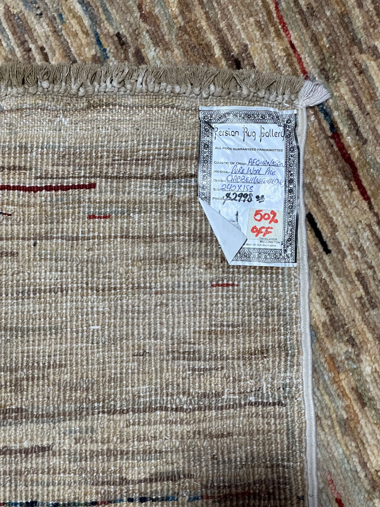 Afghan Gabbeh Natural dye Rug 240x158cm