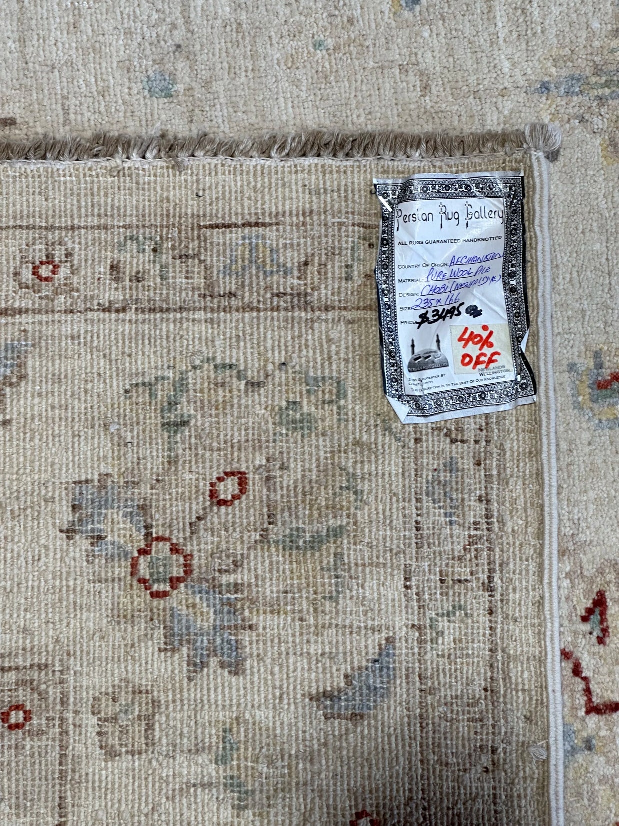 Afghan Chobi Natural Dye wool pile area rug 235x165cm