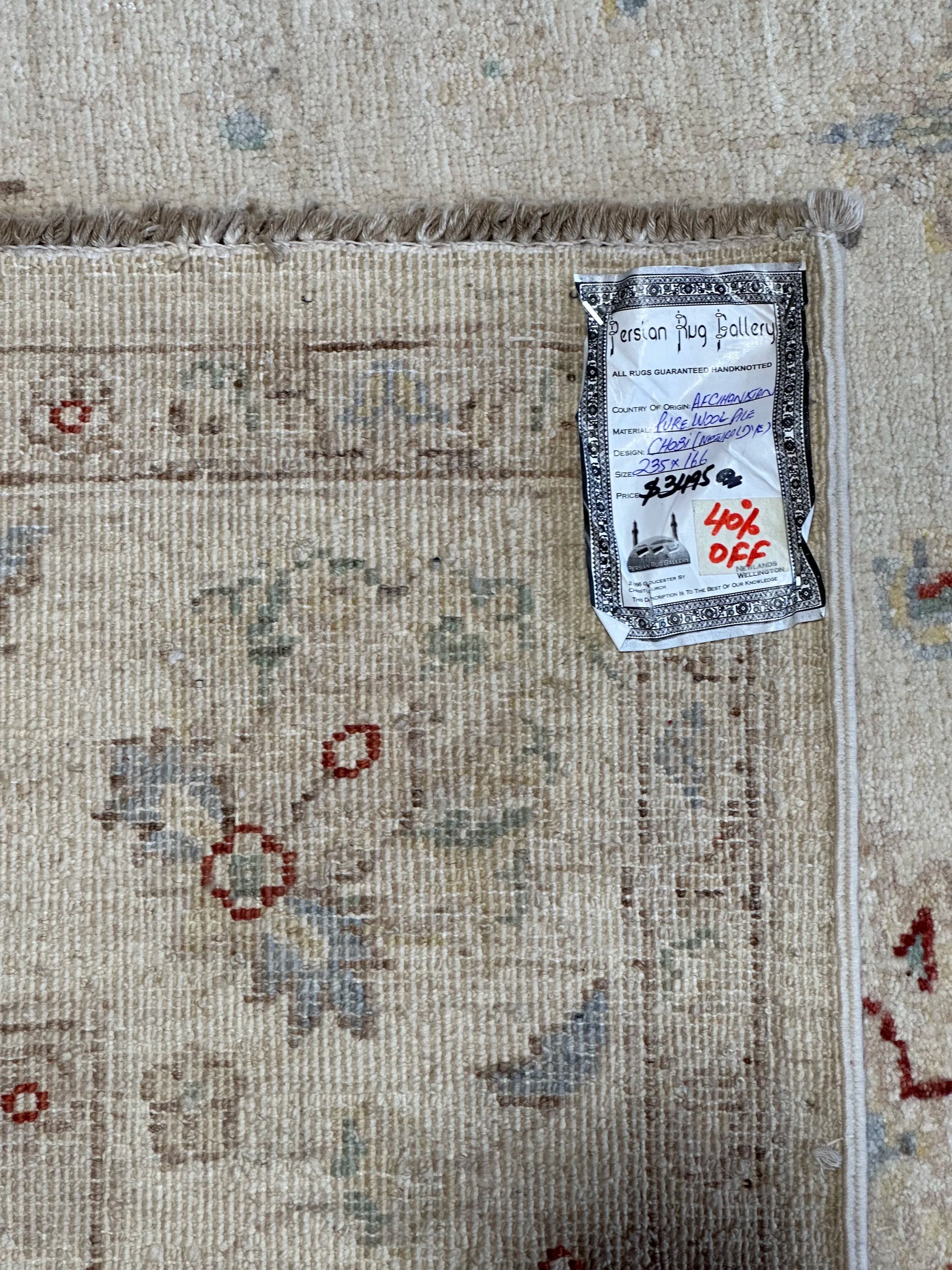 Afghan Chobi Natural Dye wool pile area rug 235x165cm