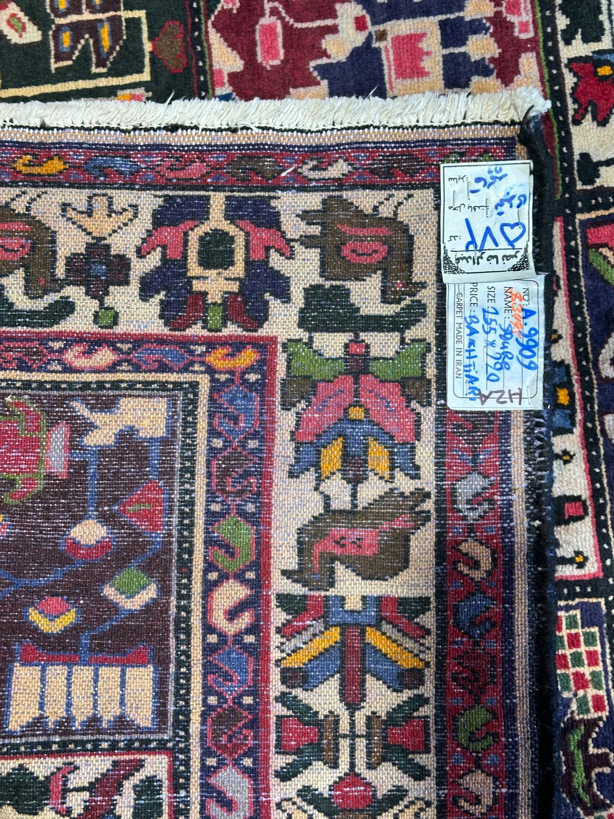 Persian Bakhtiari garden design 220x155cm