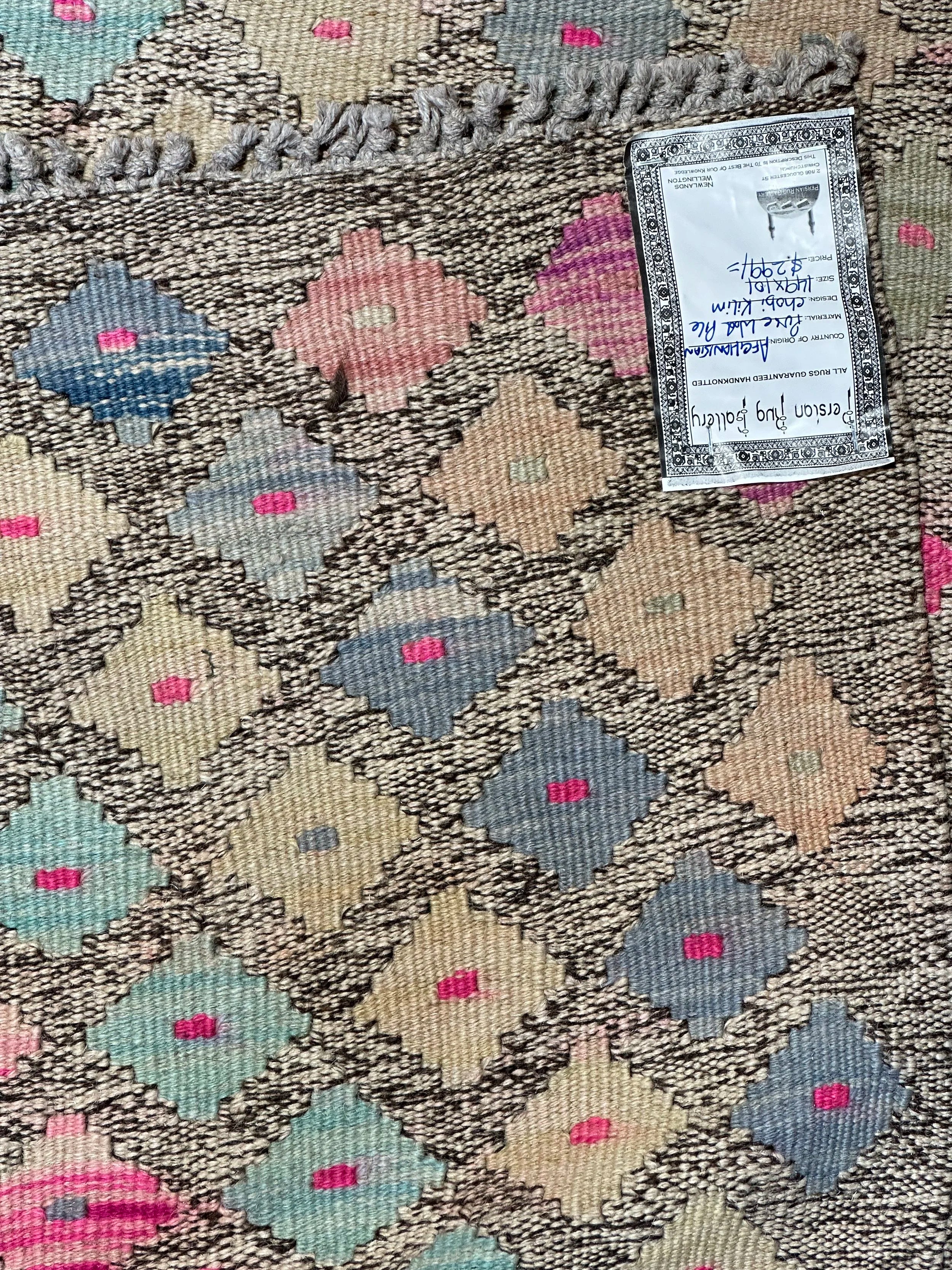 Afghan Kilim pure wool pile hand knotted 149xcm 101cm
