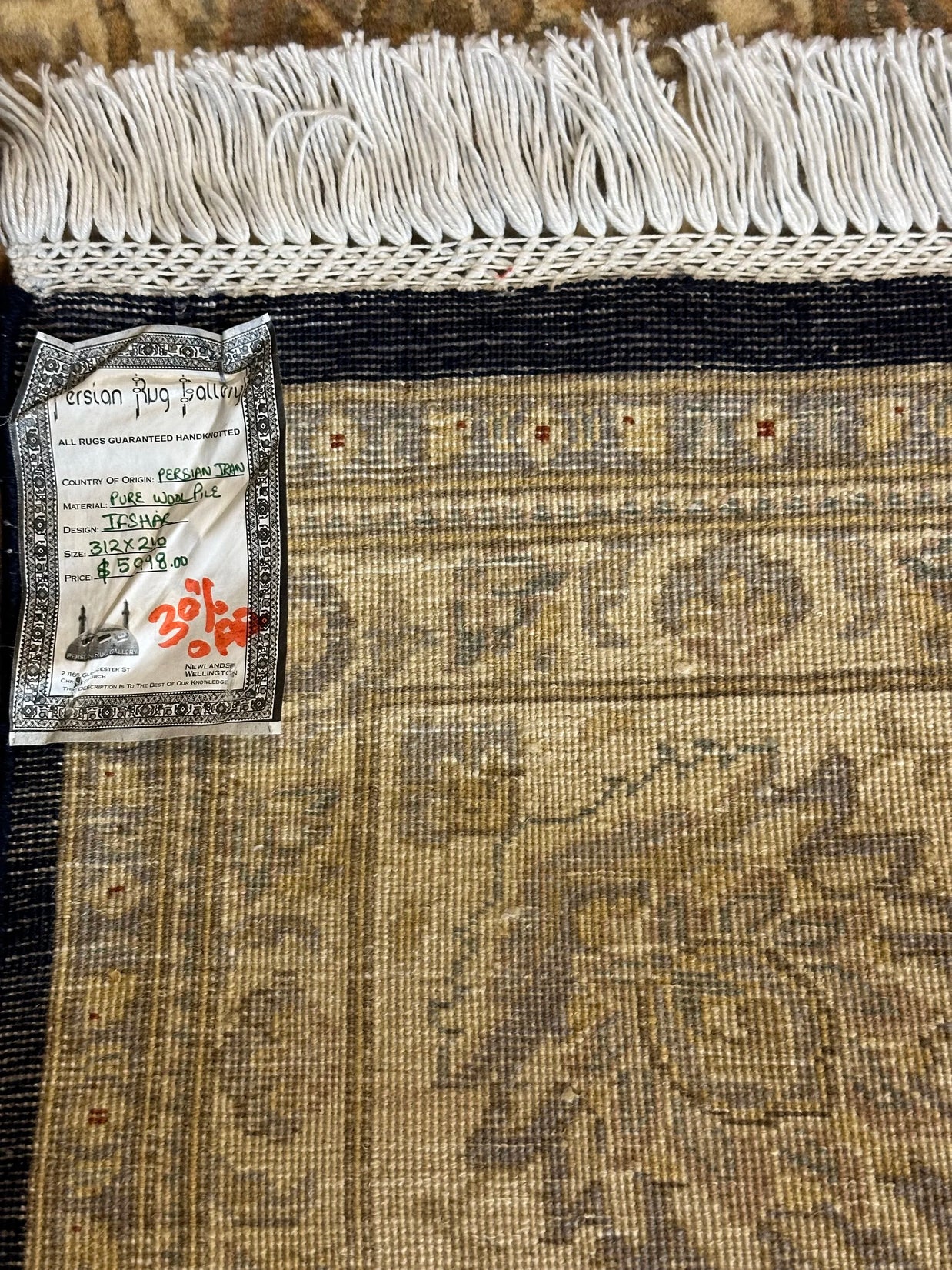 Persian Ifshar fine wool with silk highlight hand knotted 312cm x 240cm