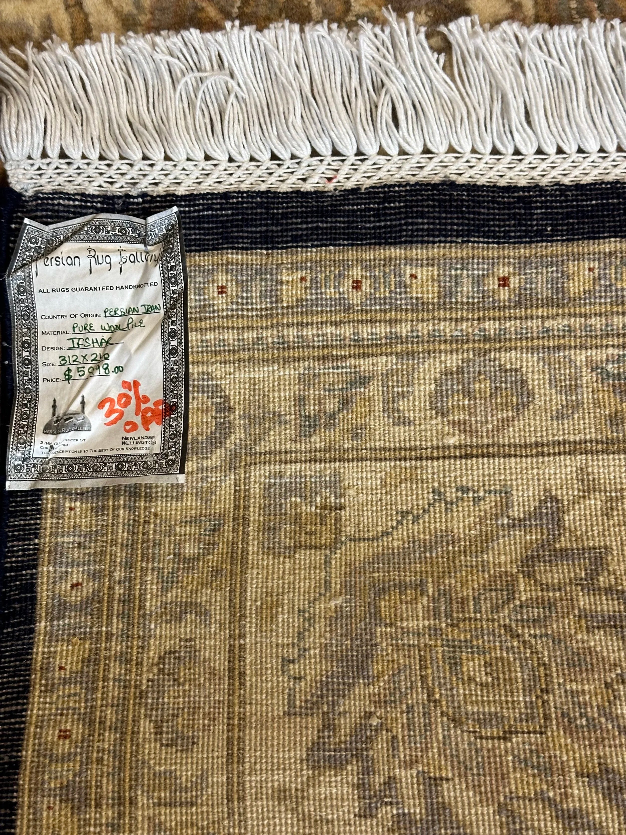 Persian Ifshar fine wool with silk highlight hand knotted 312cm x 240cm