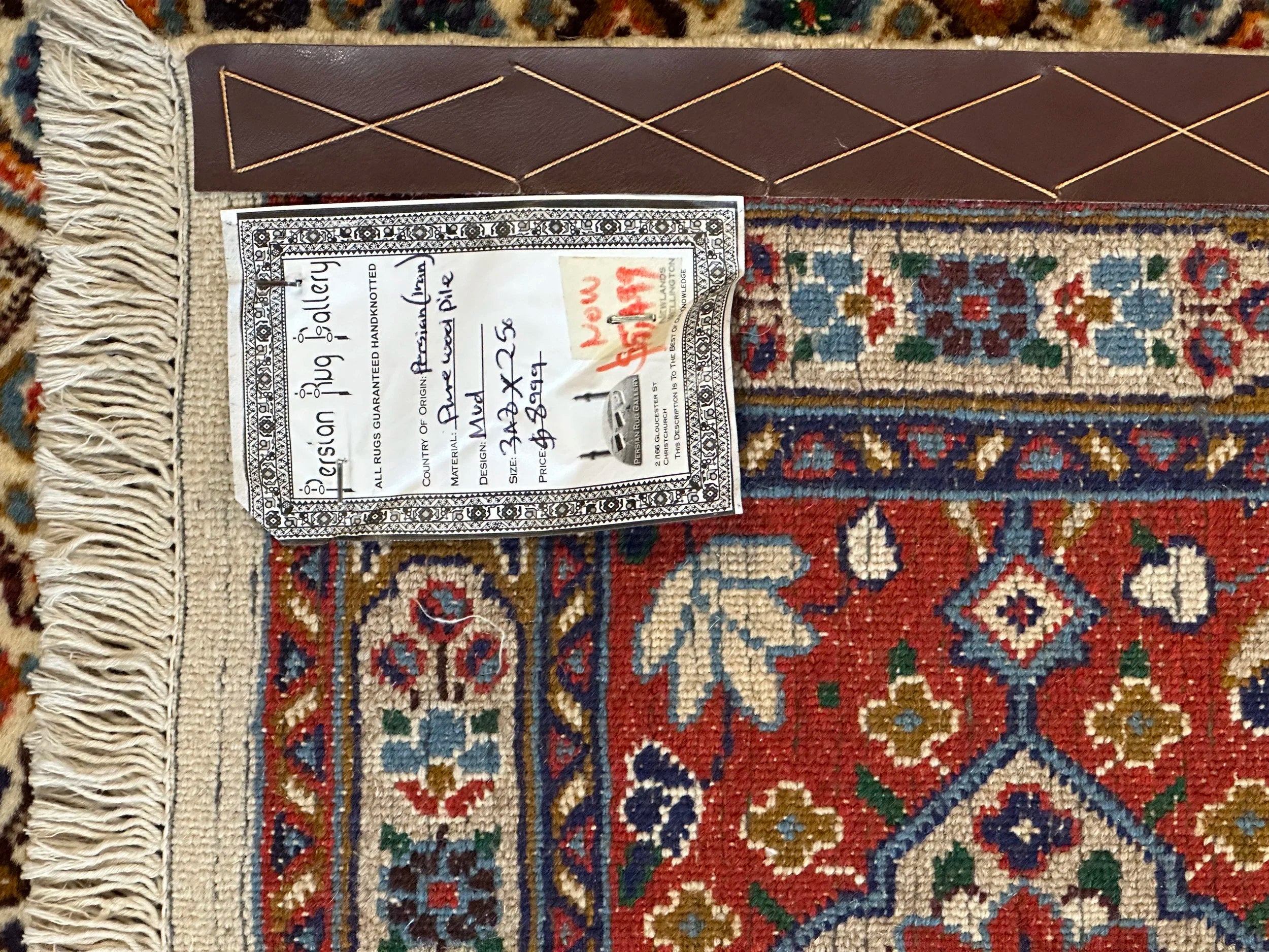 Persian Mud fish design Pure wool pile hand knotted rug from Iran 348cmx250cm