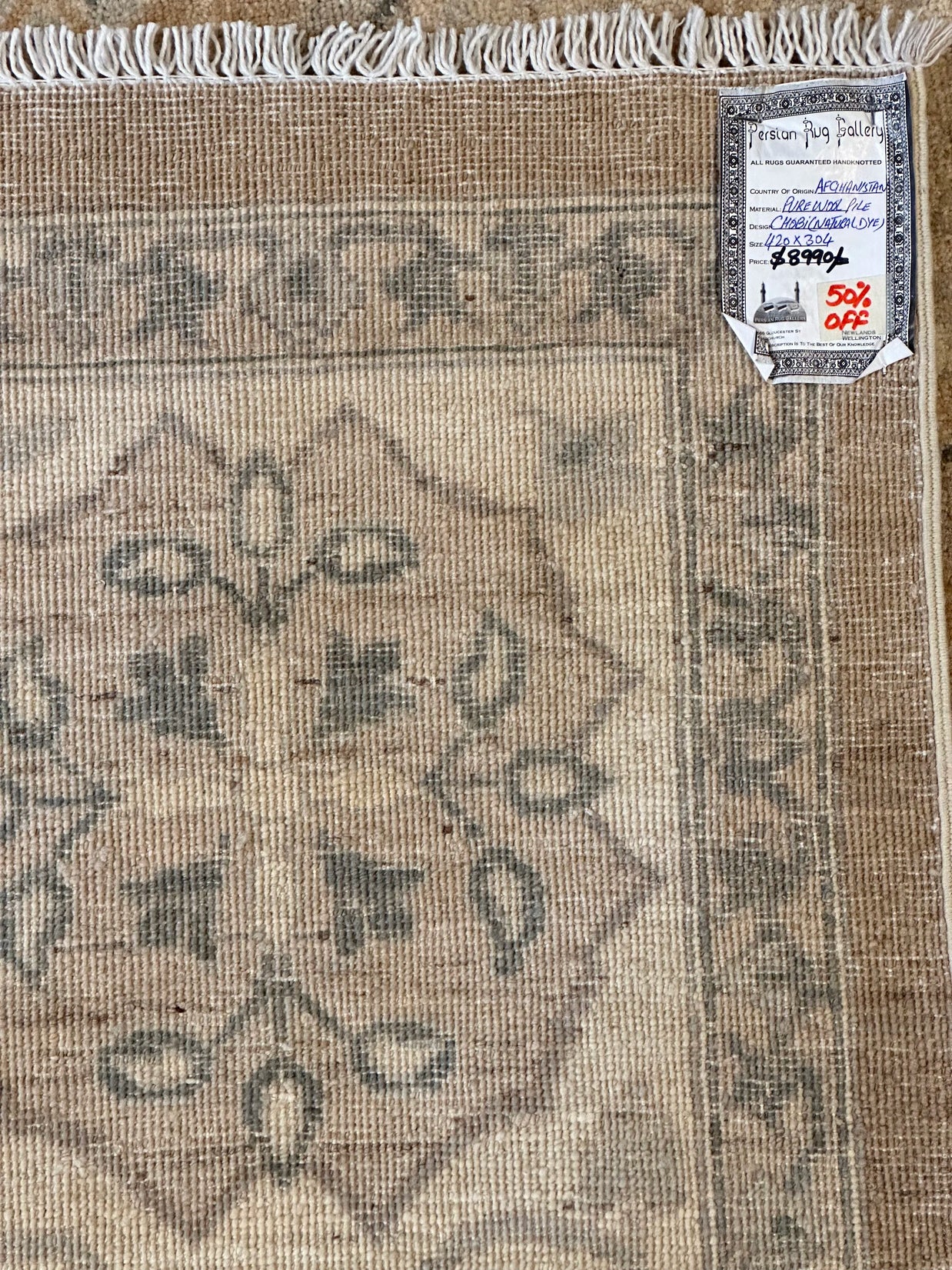 Tribal Chobi Natural dye pure wool pile hand knotted 420cm x 304cm