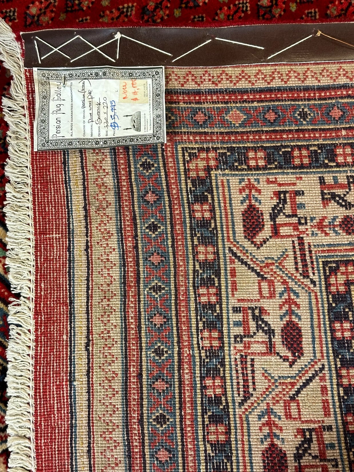 Persian Sarband Pure Wool Pile Hand Knotted Rug 330cm X 225cm