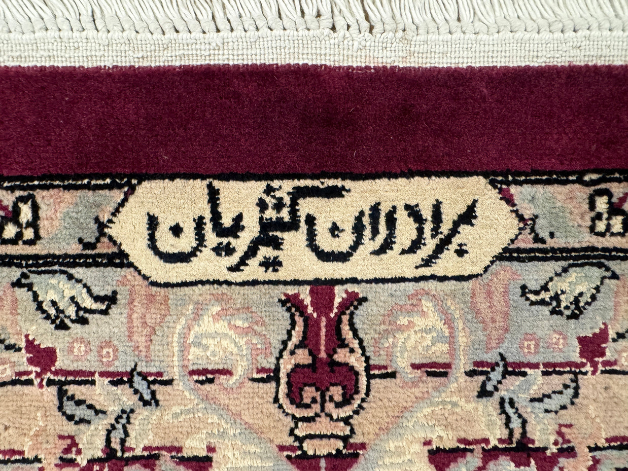 Kashmiri Rug - 360 cm x 271 cm