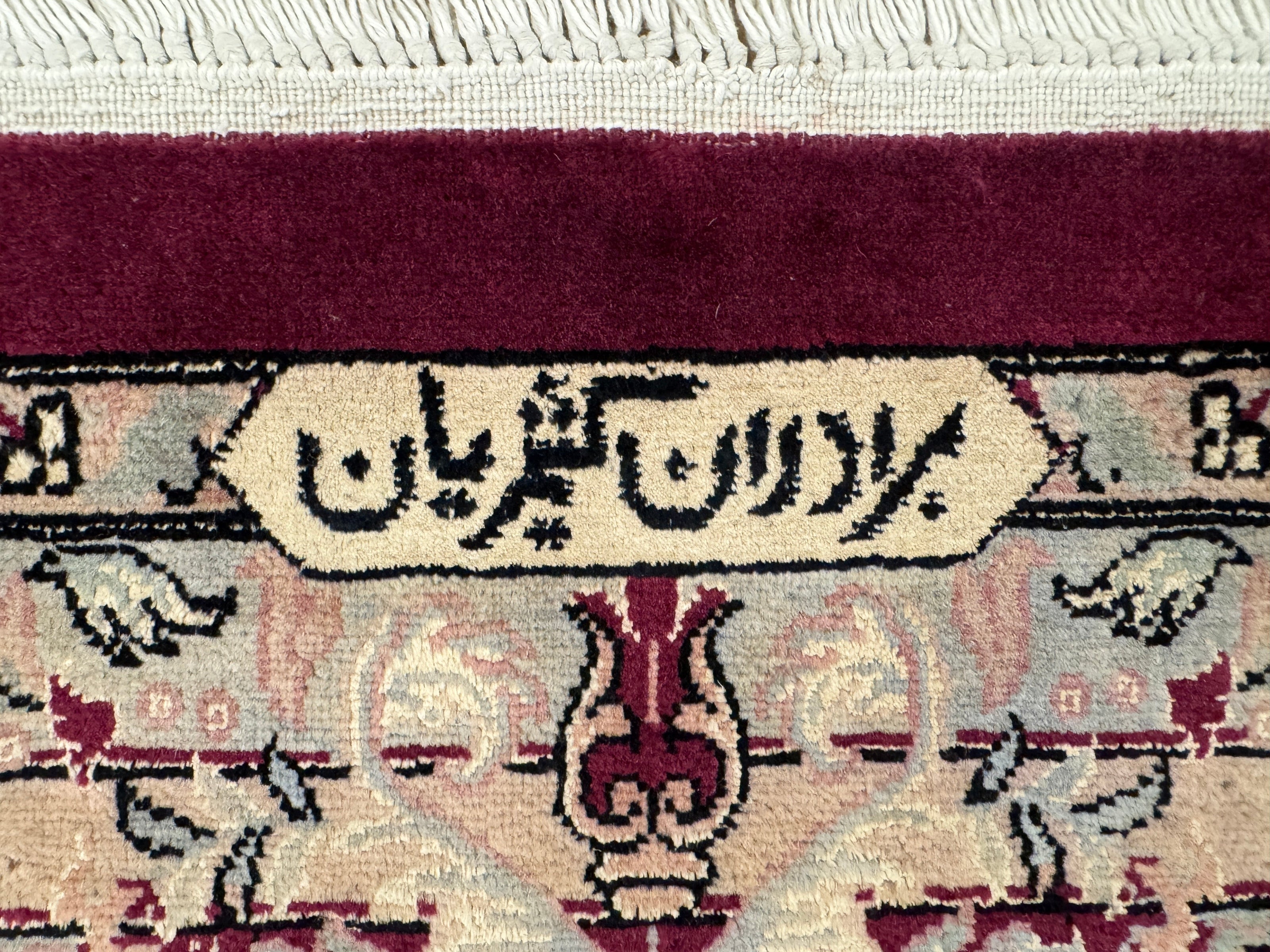 Kashmiri Rug - 360 cm x 271 cm