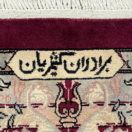 Kashmiri Rug - 360 cm x 271 cm