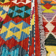 Chobi Kilim Rug - 243 cm x 186 cm