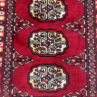 Bokhara Rug - 60 cm x 40 cm