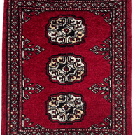 Bokhara Rug - 60 cm x 40 cm
