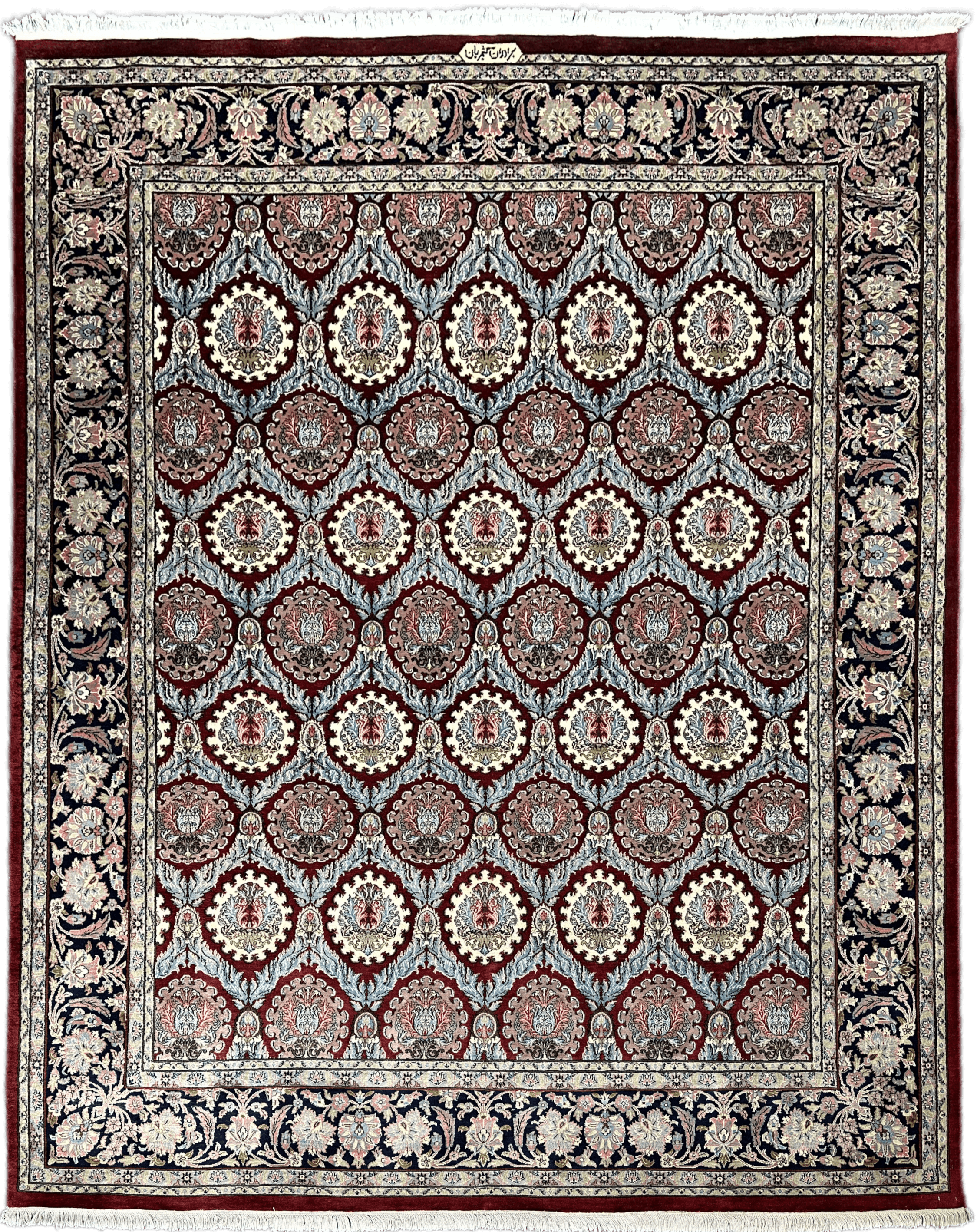 Kashmiri Rug  - 300 cm x 238 cm