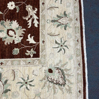 Chobi Rug  - 300 cm x 245 cm