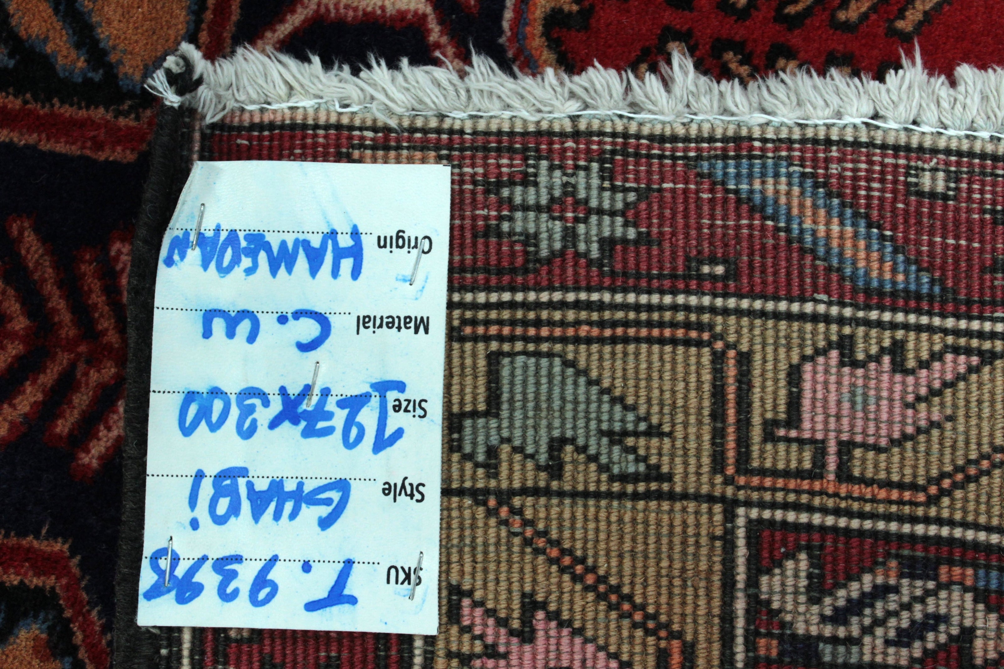 Hamadan Rug  - 300 cm x 127 cm
